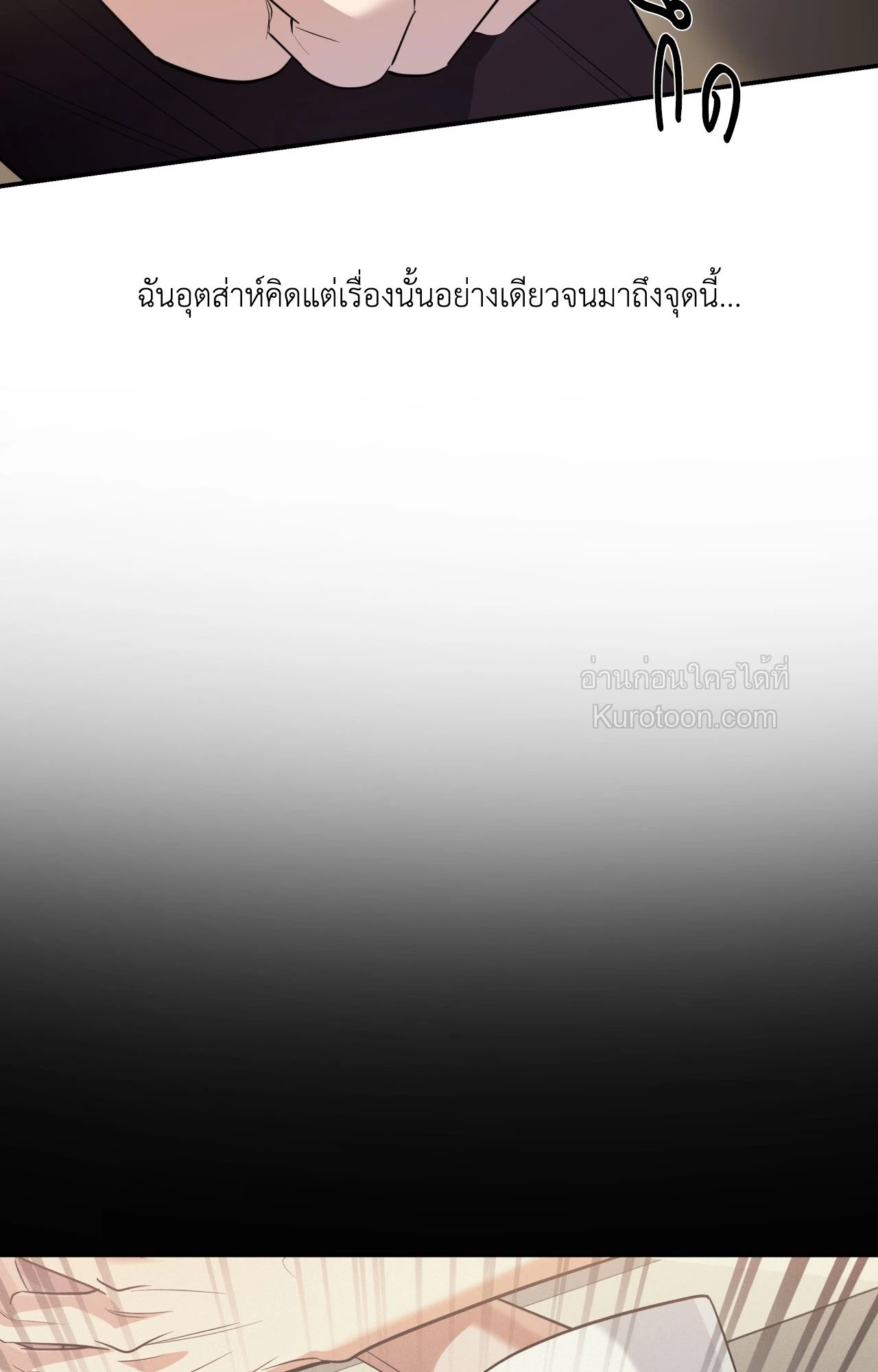 หน้า 73