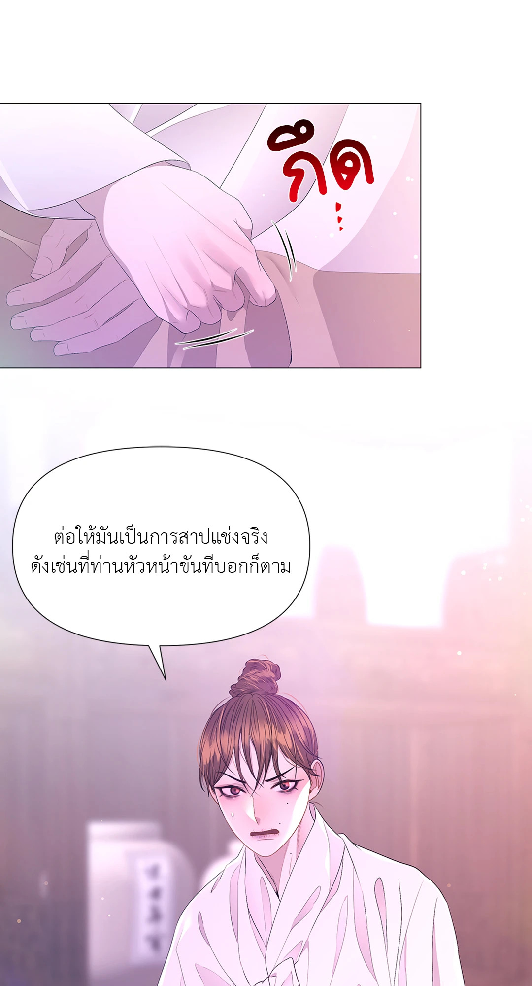 หน้า 84