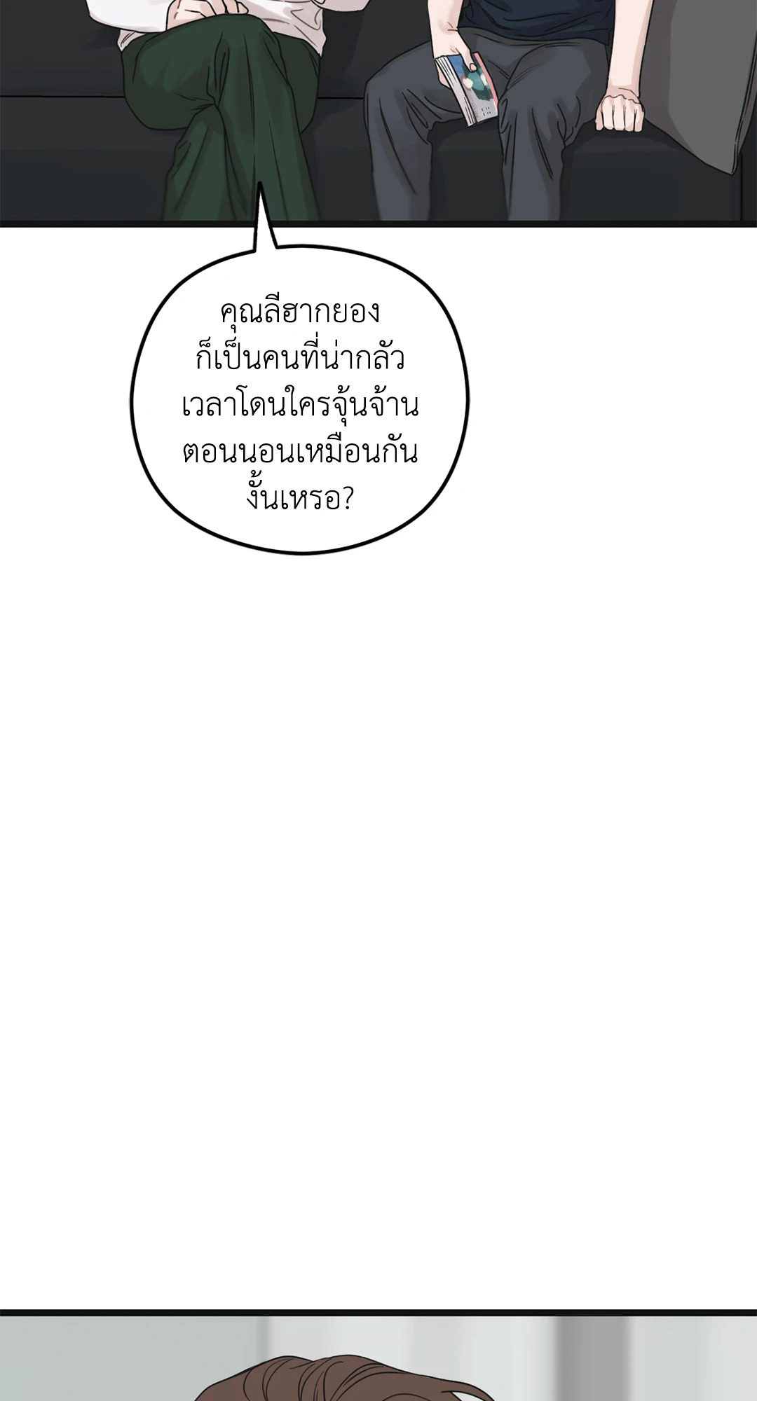 หน้า 80