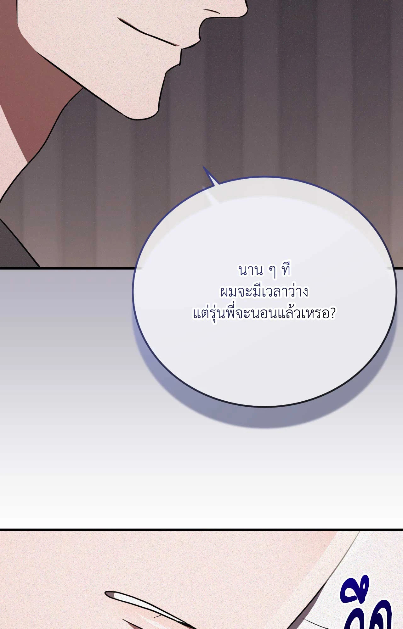 หน้า 82