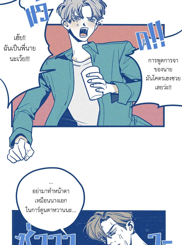 หน้า 28