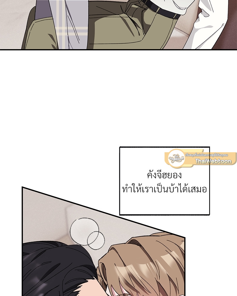 หน้า 103