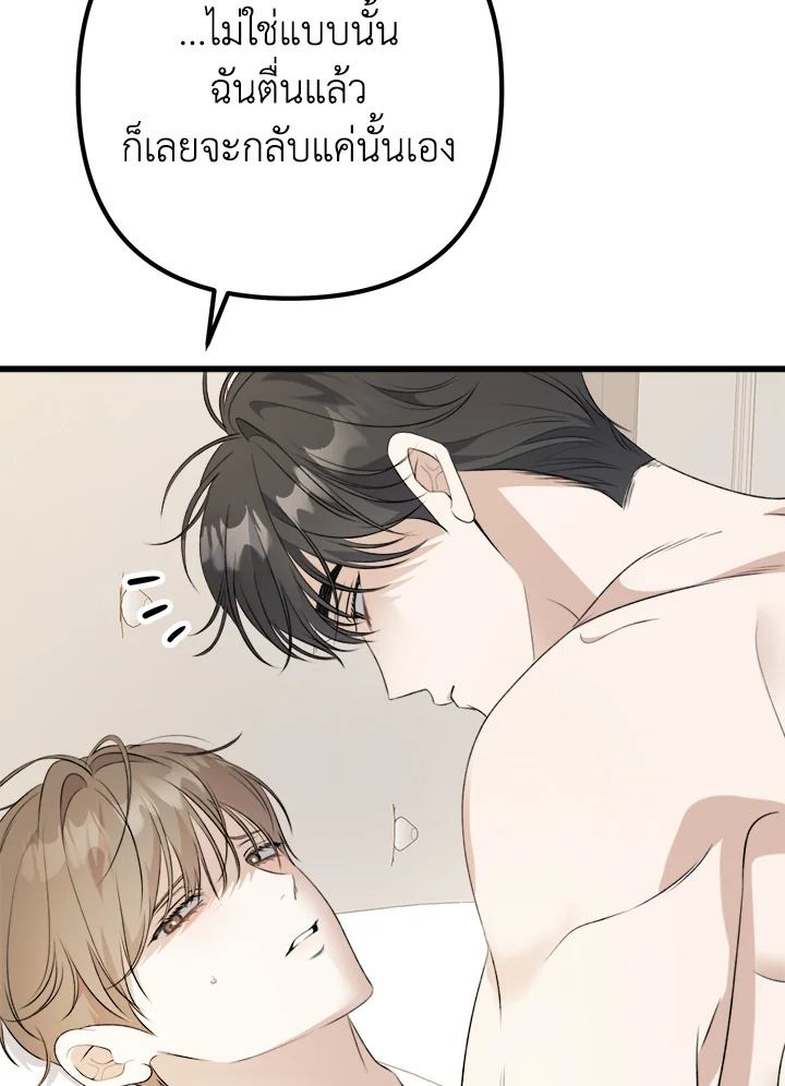 หน้า 81