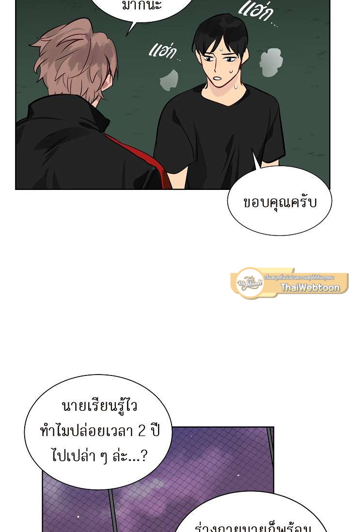 หน้า 53