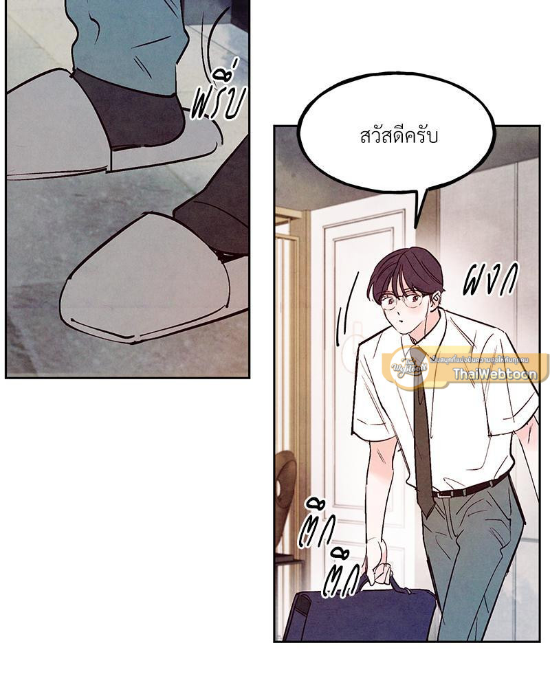 หน้า 90