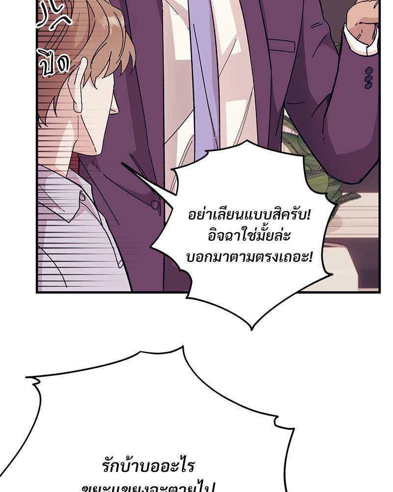หน้า 83