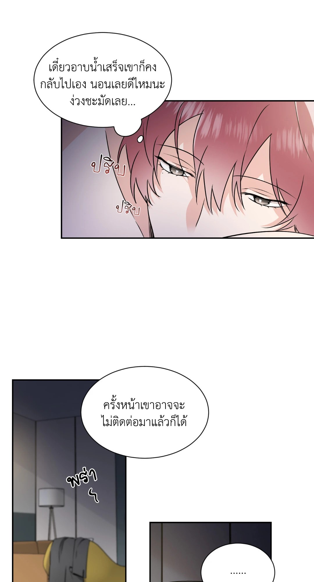 หน้า 45