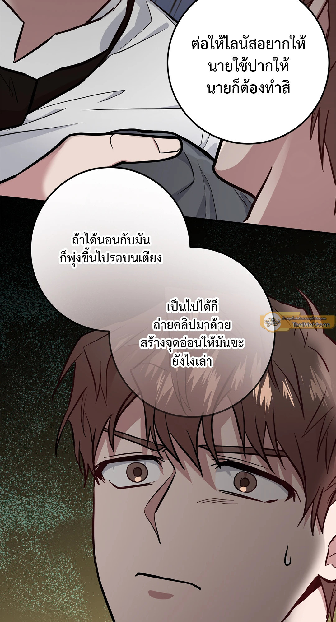 หน้า 19