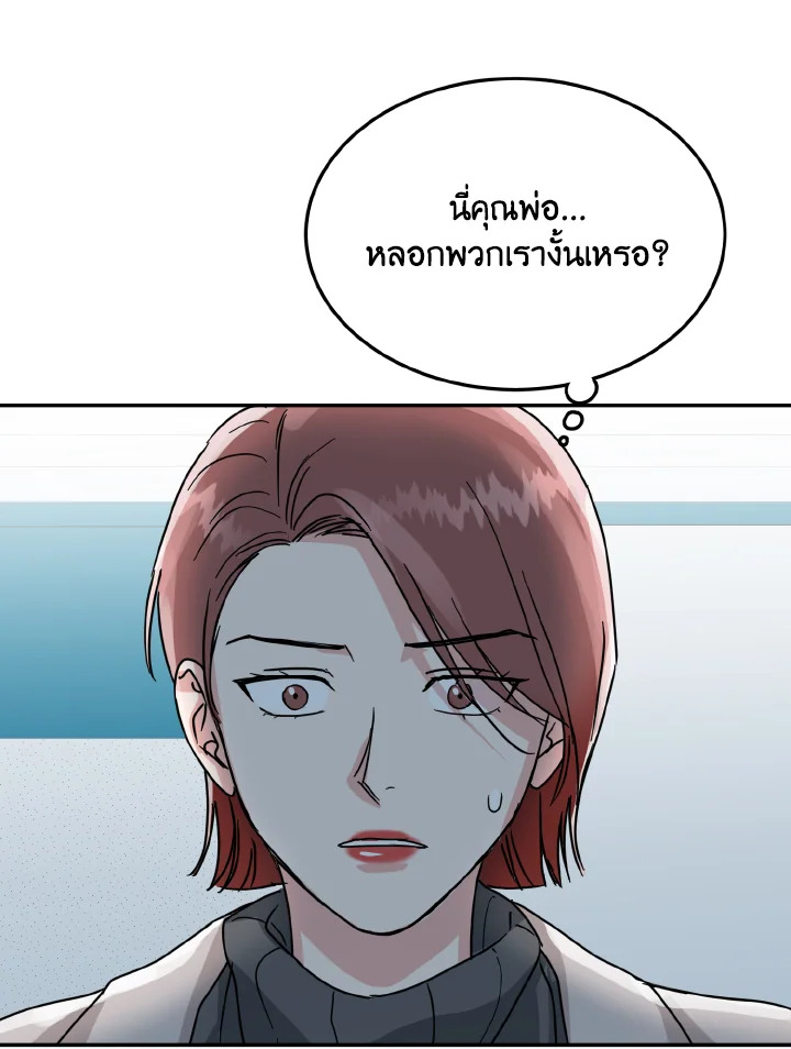 หน้า 73