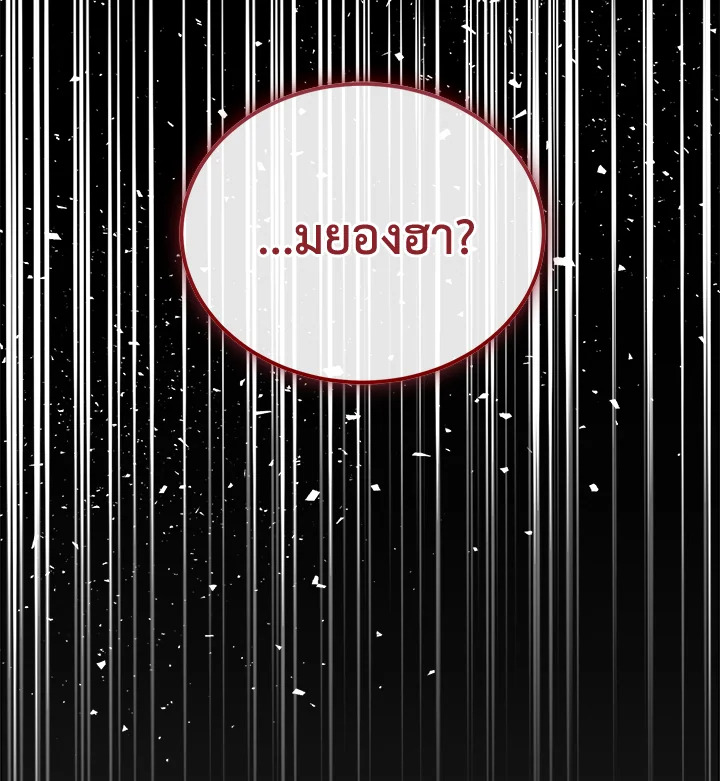 หน้า 107