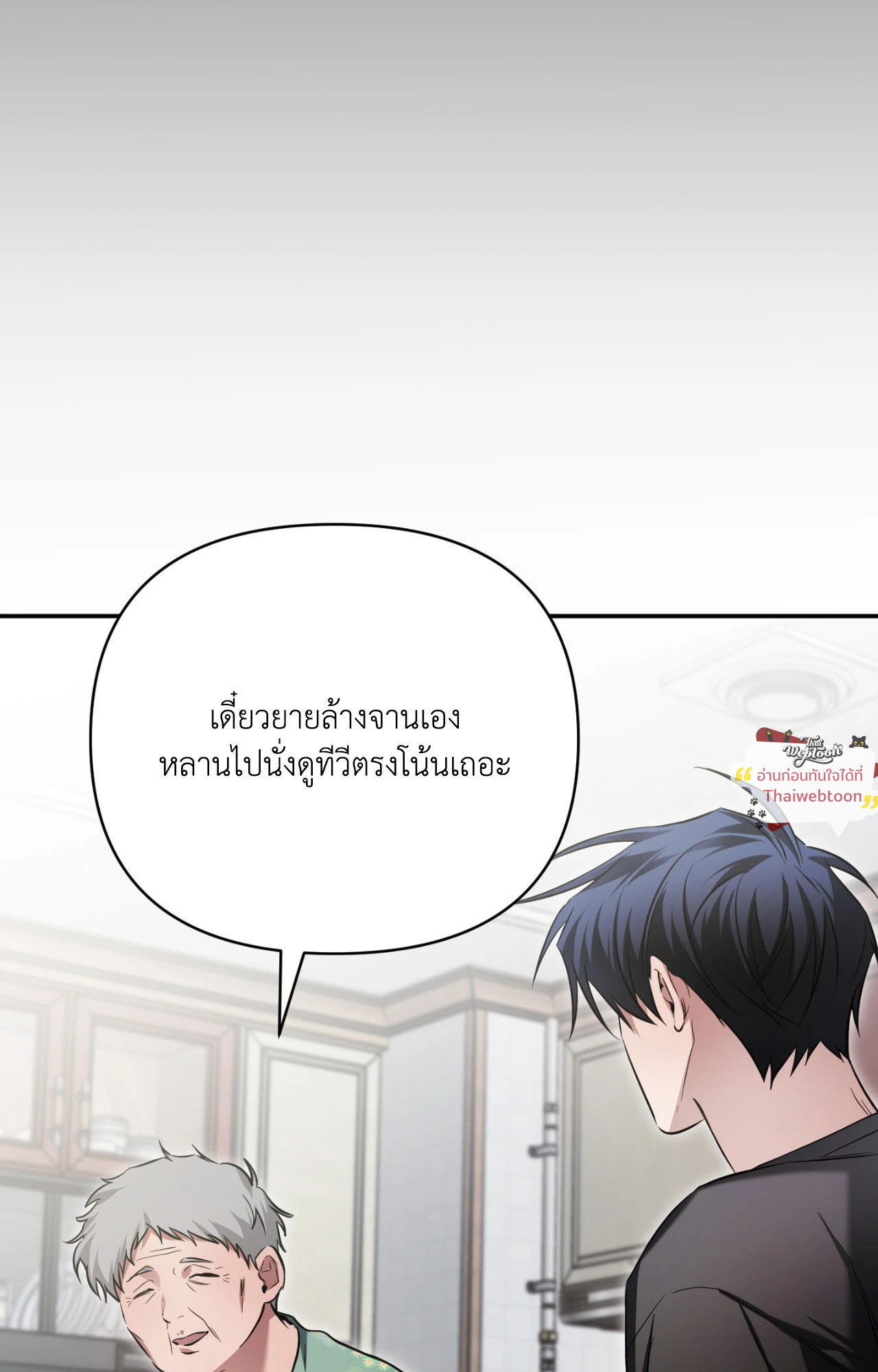 หน้า 81