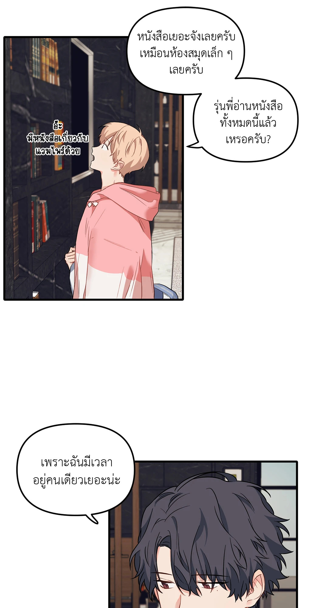 หน้า 37