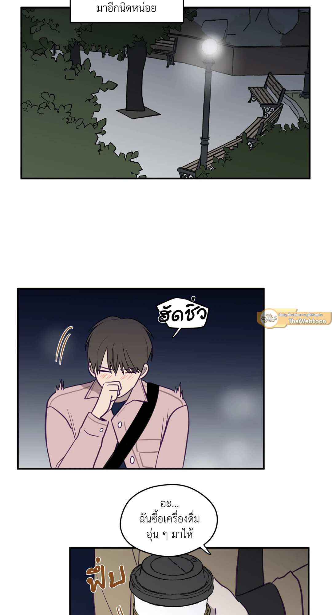 ViewFinder ตอนที่ 14 - รูปที่ 2