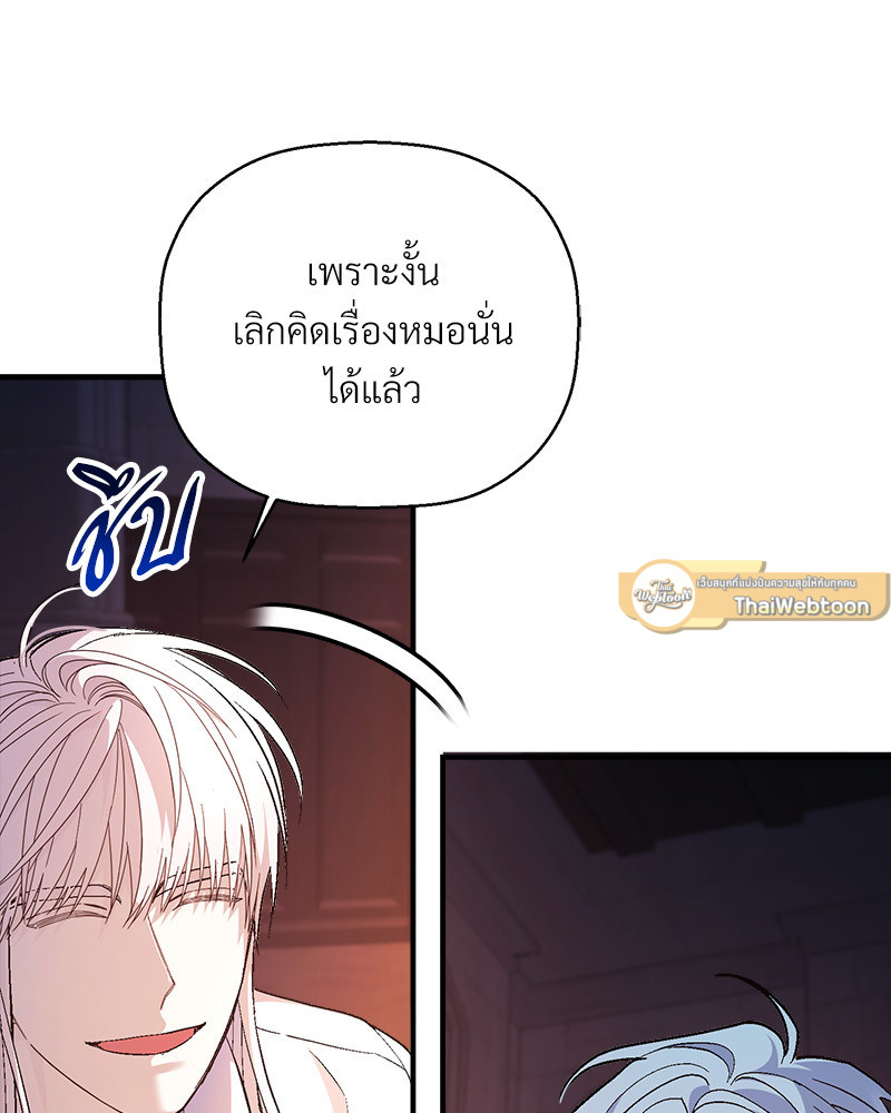 หน้า 73