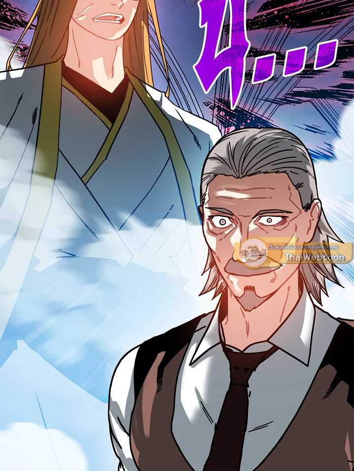 ฮันเตอร์กาชาระดับ SSS | SSS-Class Gacha Hunter ตอนที่ 316 - รูปที่ 2