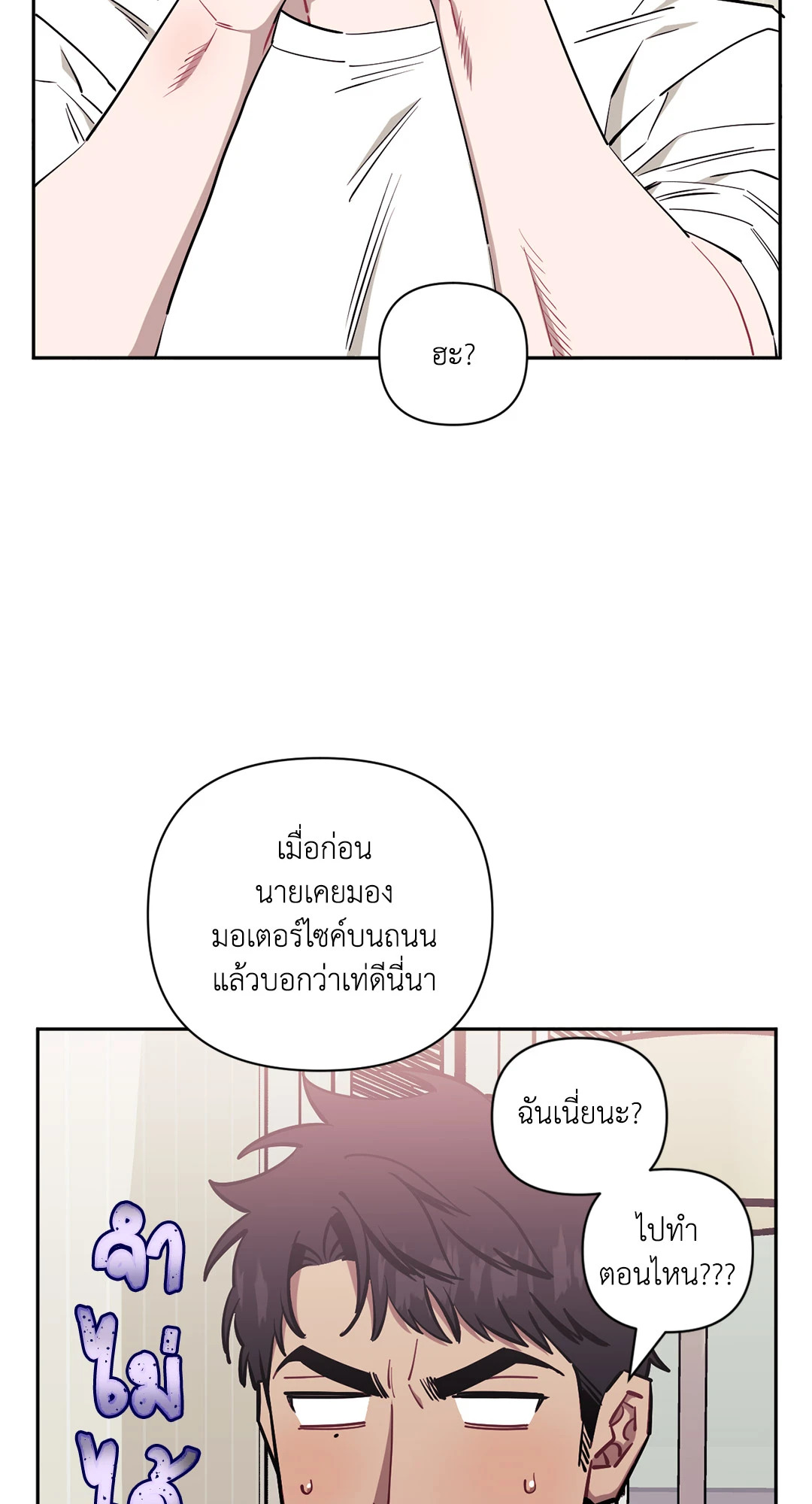 หน้า 34