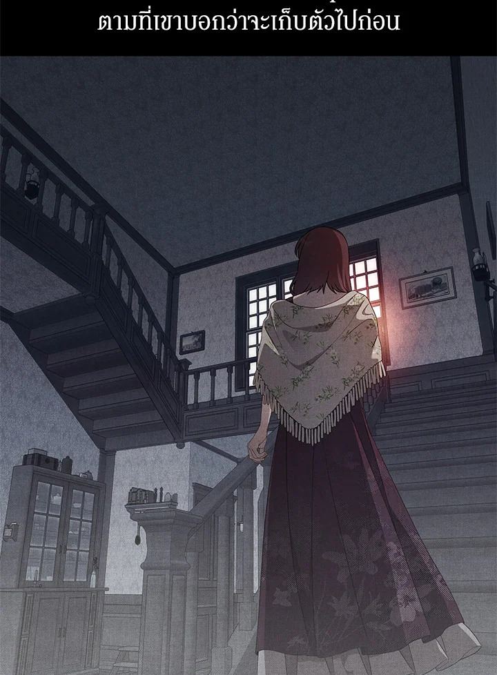 เพียงคลั่งรักแสนอ่อนโยนระคนดื้อดึง | The Bondservant ตอนที่ 44 - รูปที่ 2