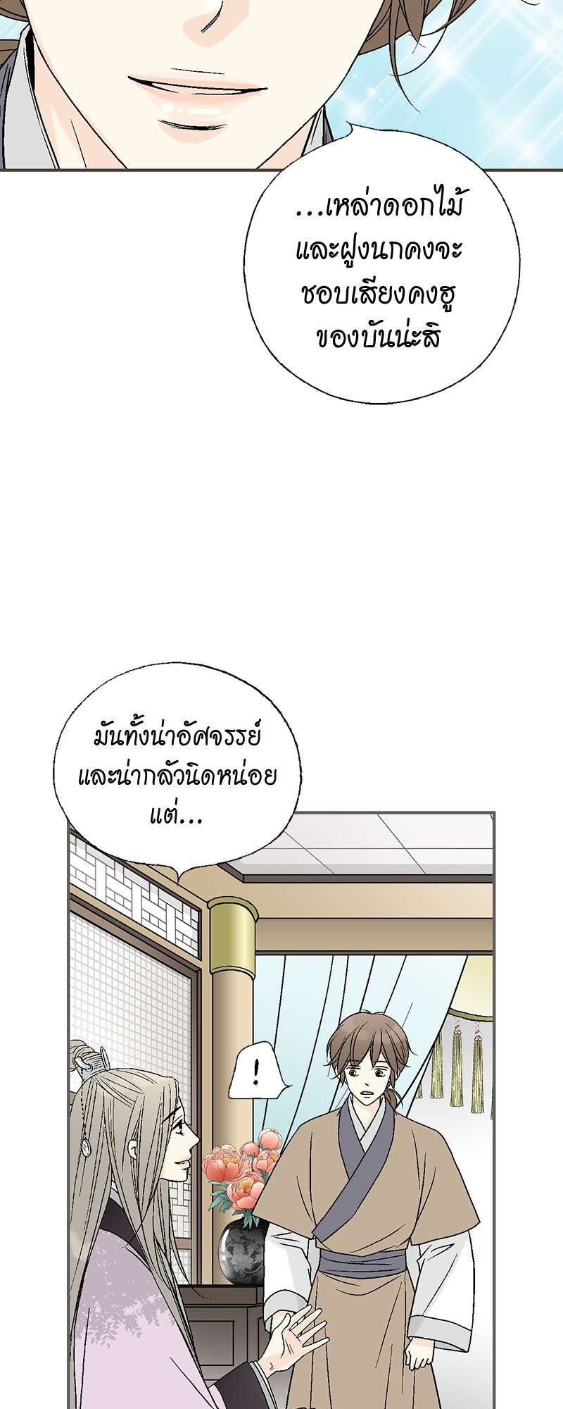 หน้า 52