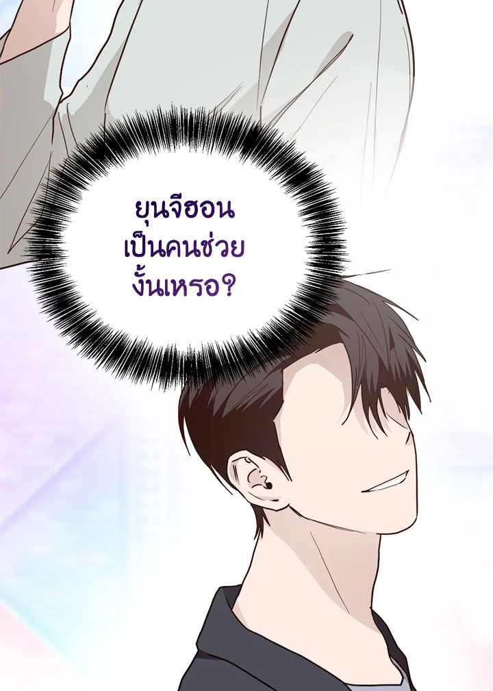 หน้า 76