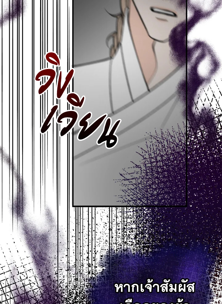 หน้า 95