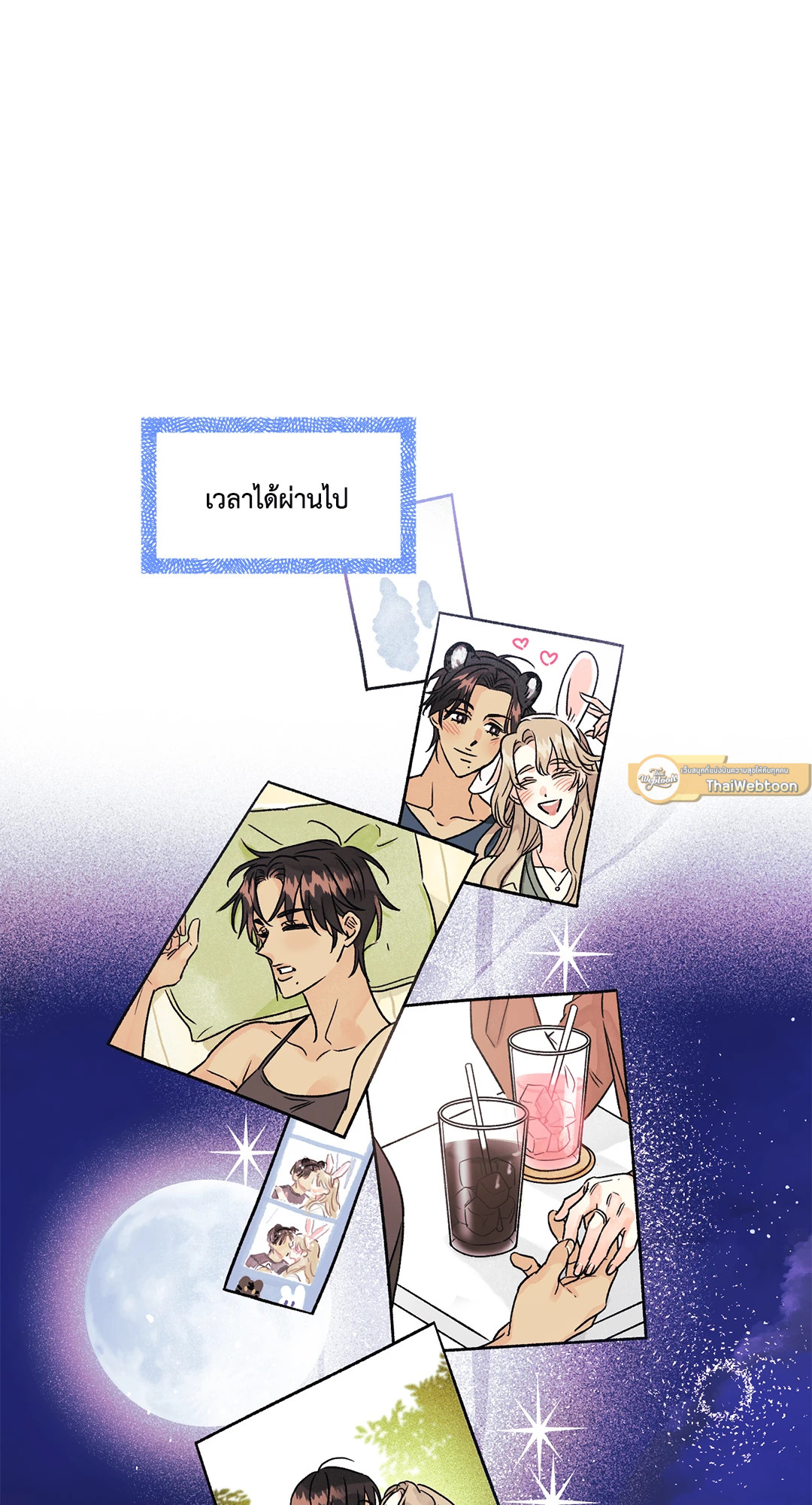 หน้า 48