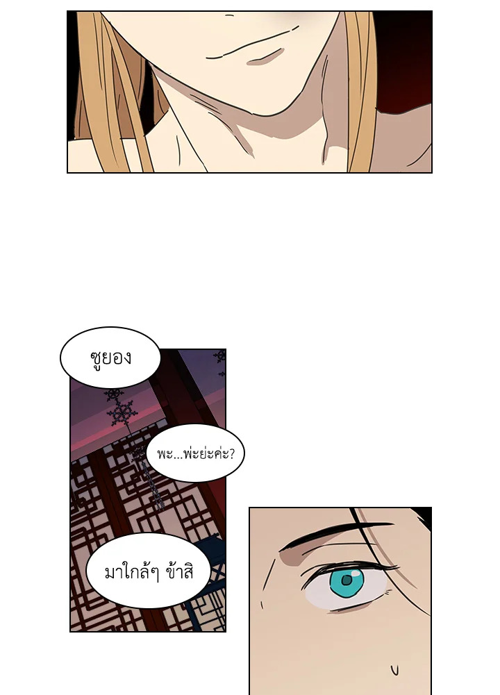 หน้า 51