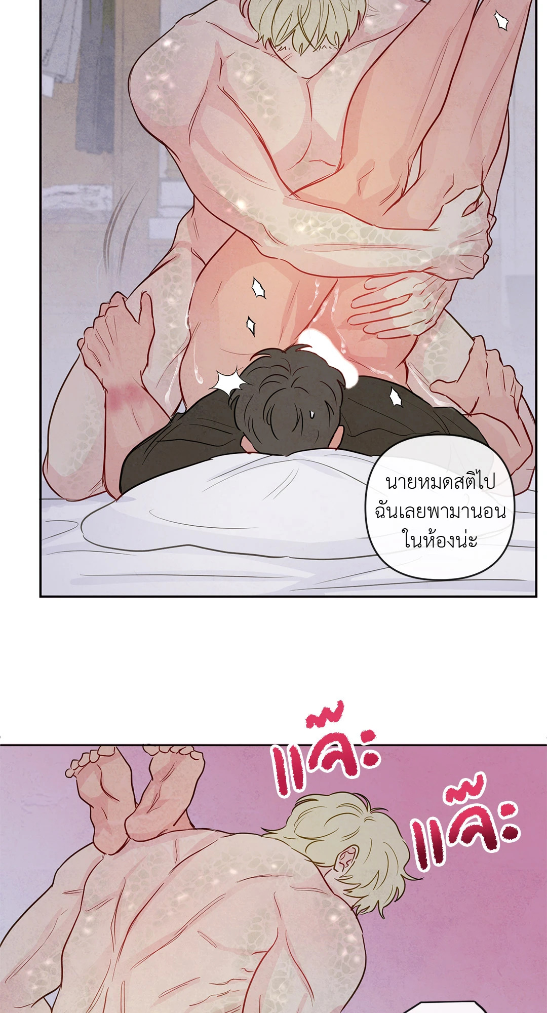 หน้า 28