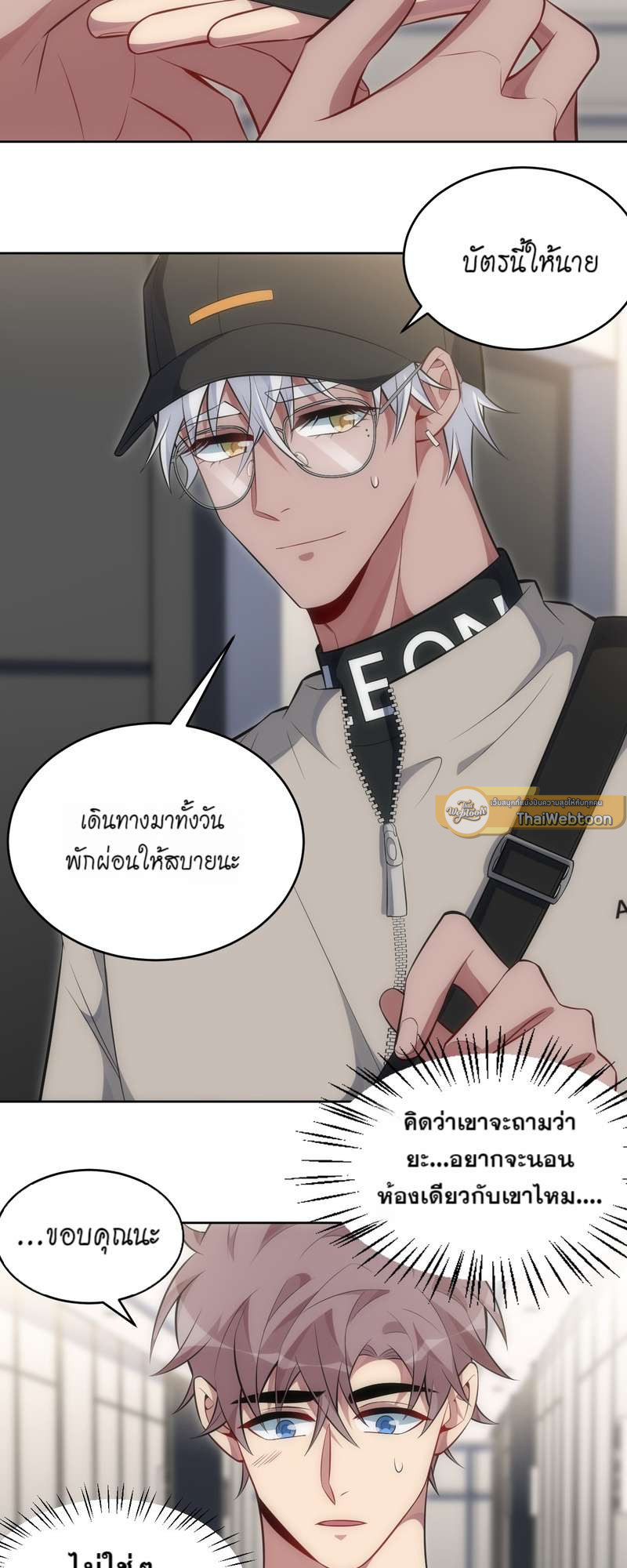 หน้า 23