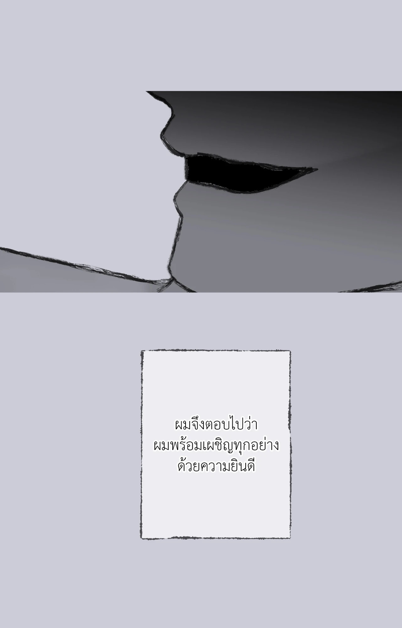 หน้า 88