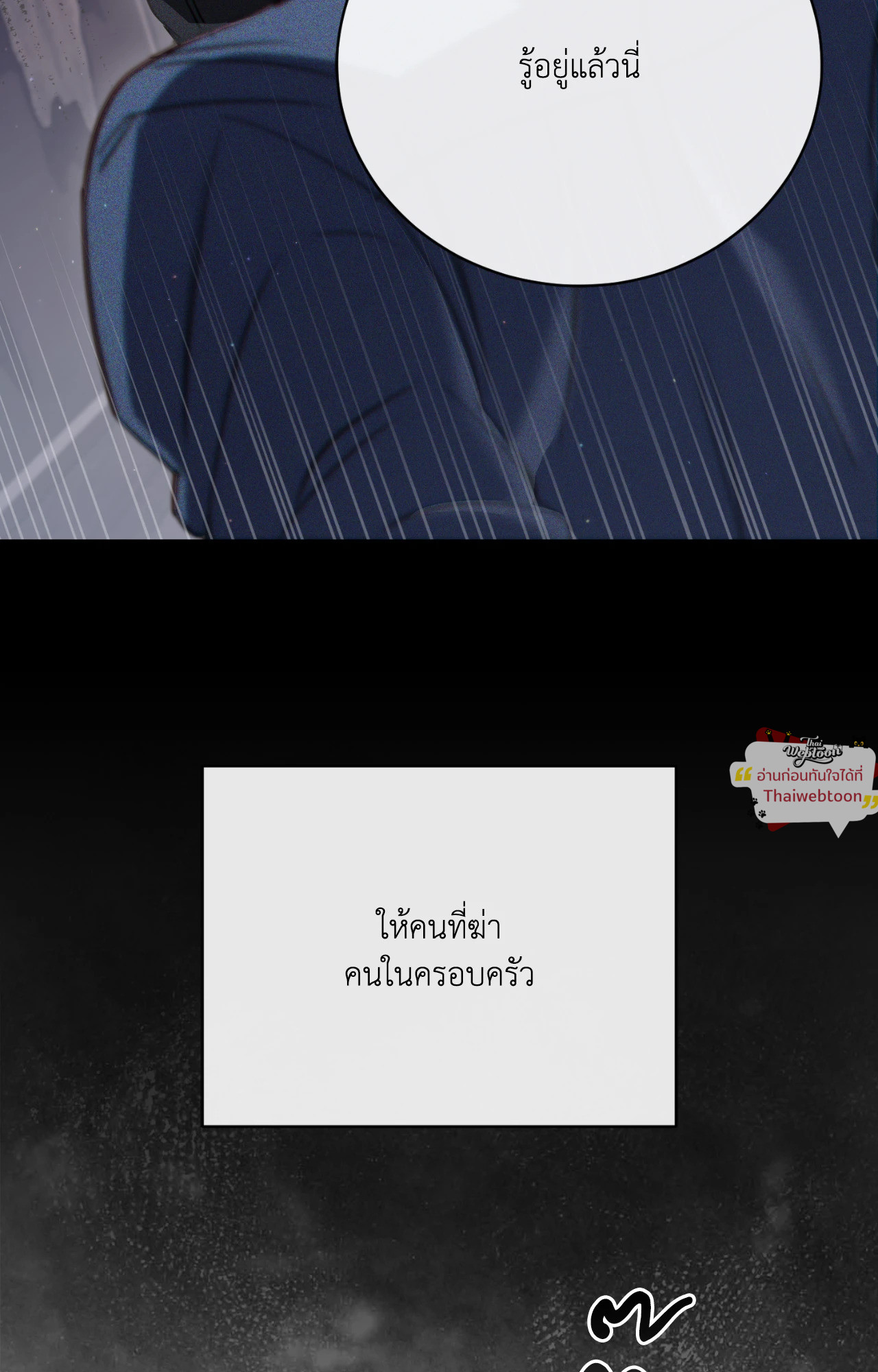 หน้า 101