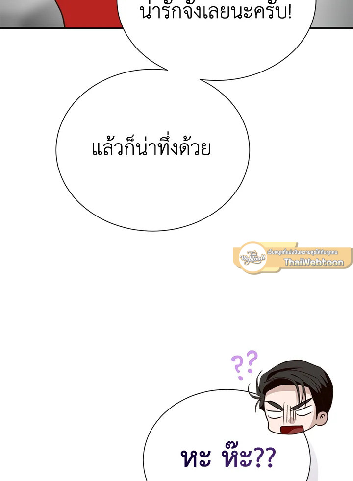 หน้า 84
