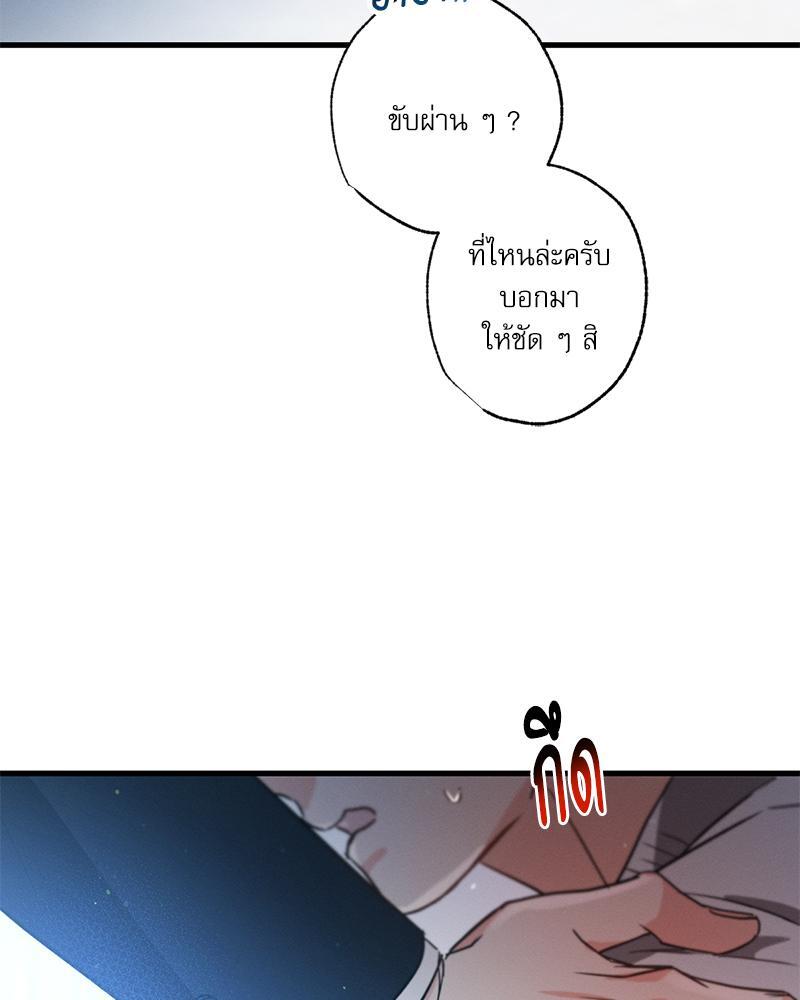 หน้า 132