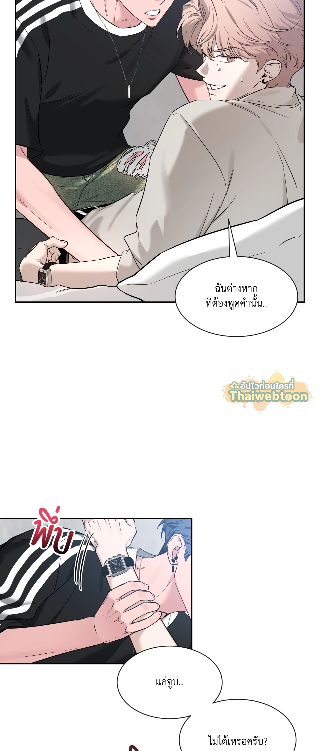 หน้า 39