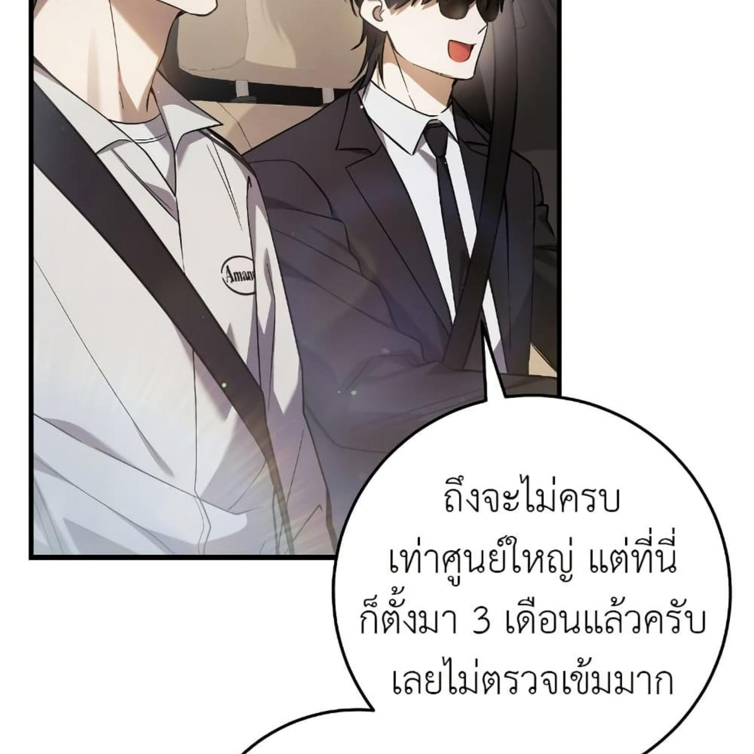 หน้า 108