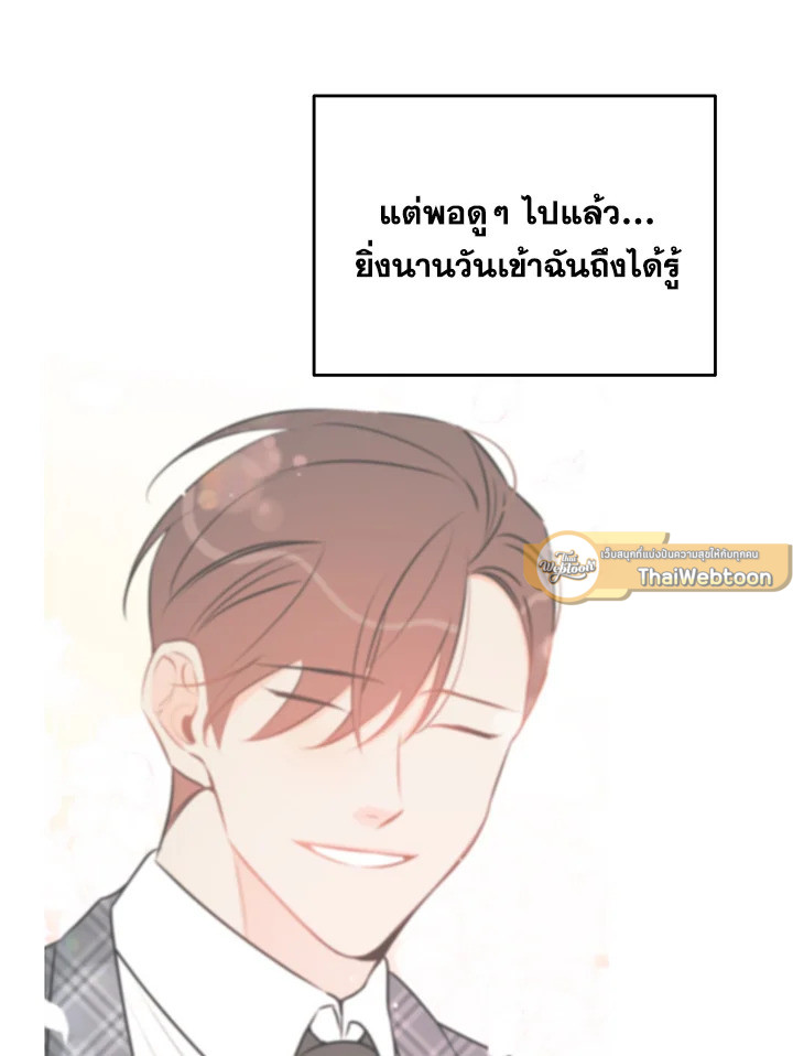 หน้า 76