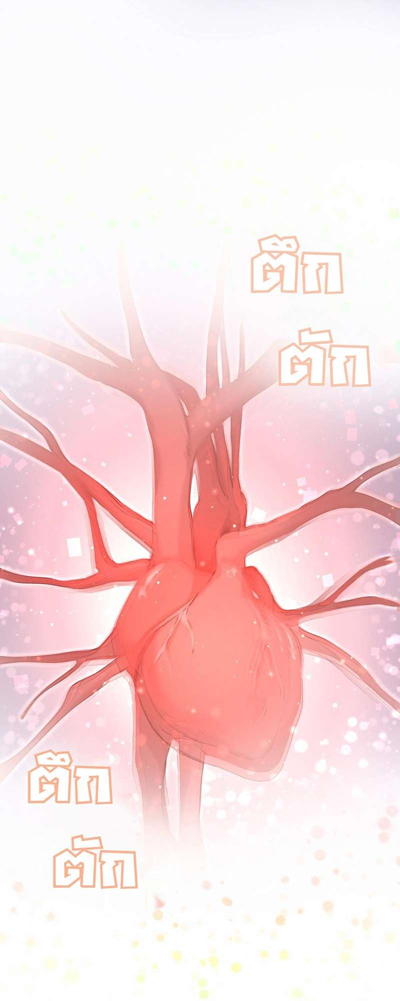 บิ๊ก เบบี้ เด็กคนนี้เป็นลูกผม | Whose Baby is it? ตอนที่ 31 - รูปที่ 2