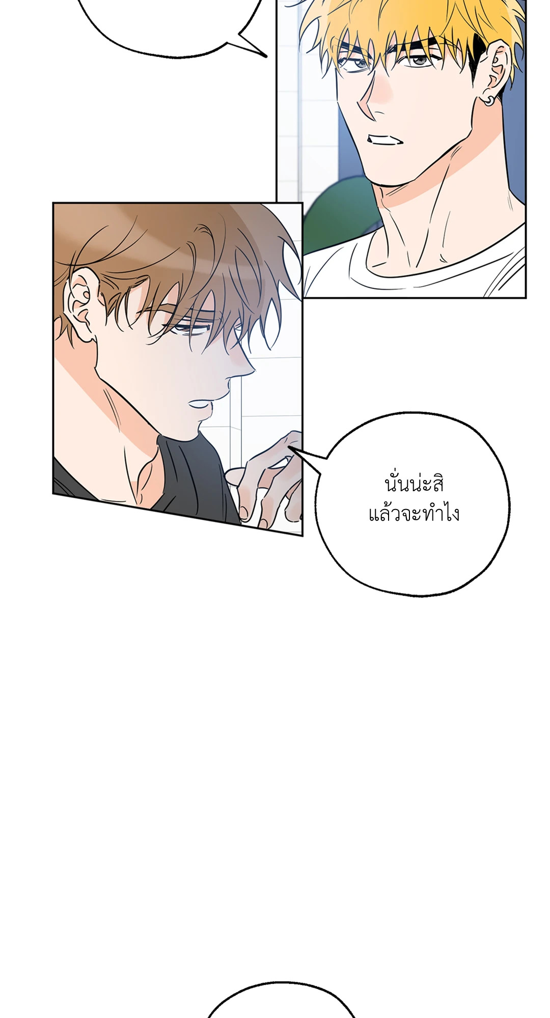 หน้า 50