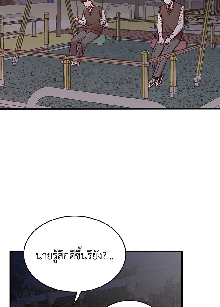 หน้า 78