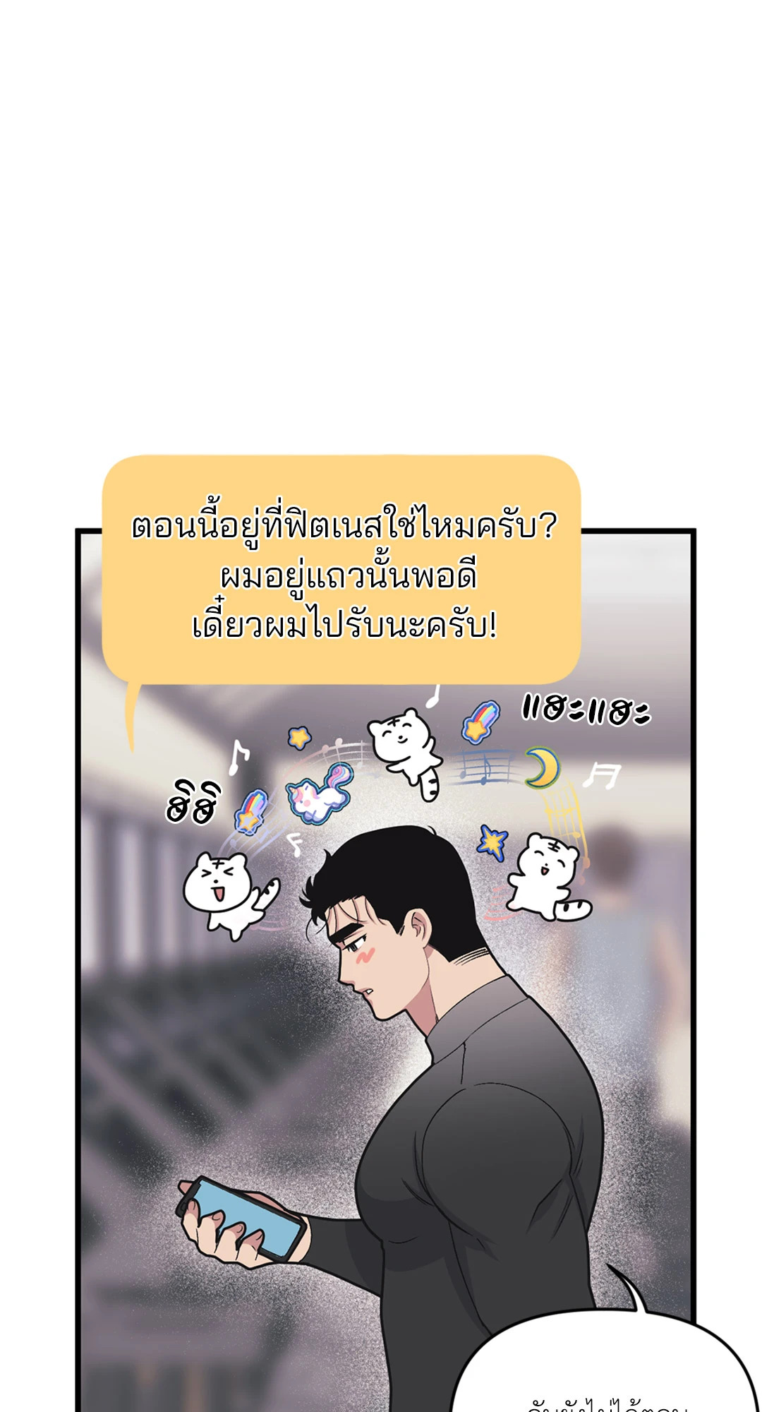 หน้า 29