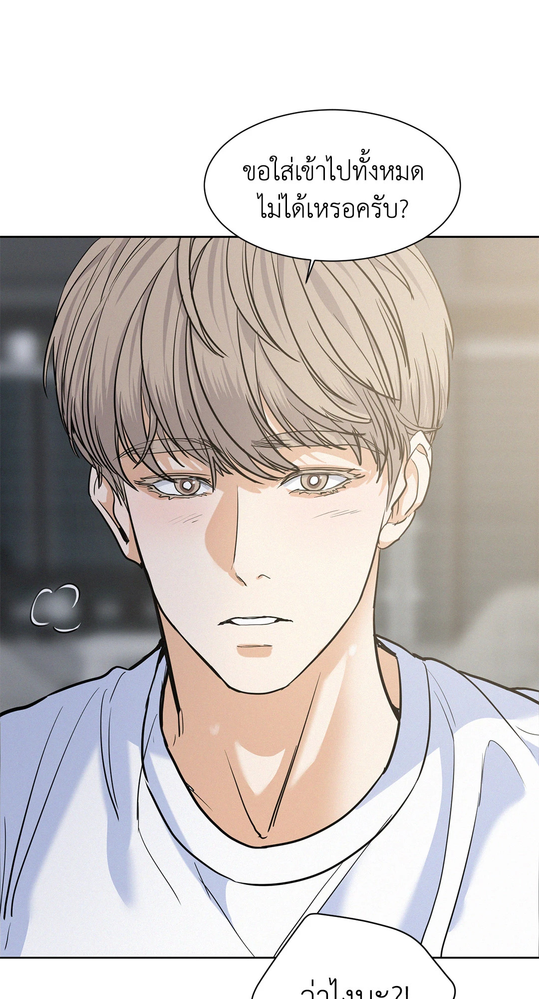 หน้า 53