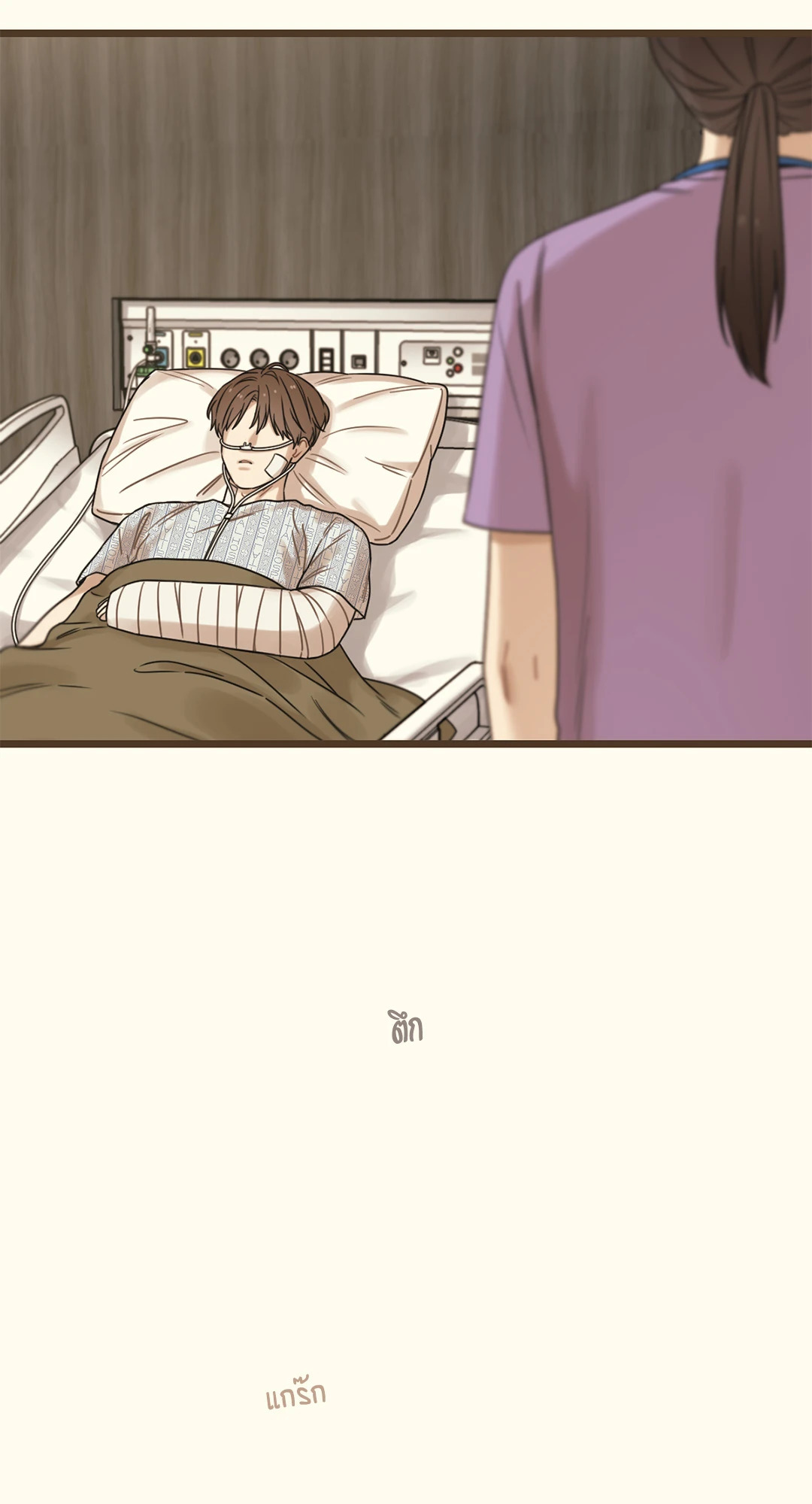หน้า 81