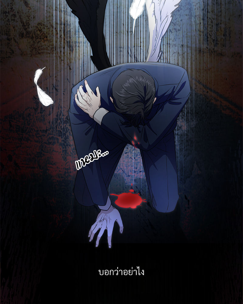 หน้า 77