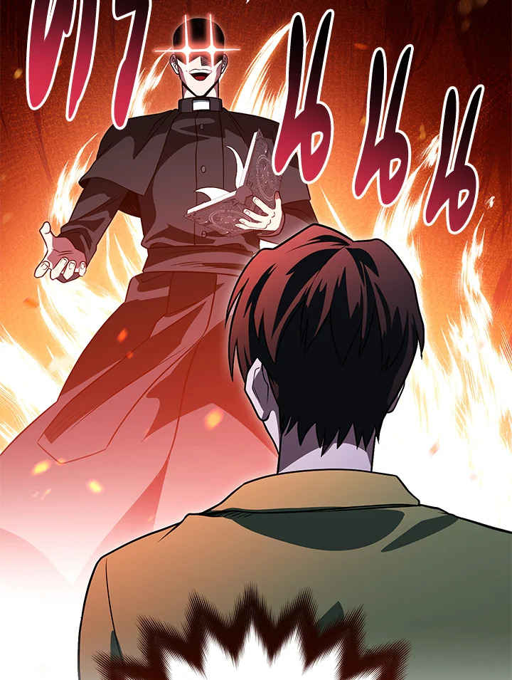 ลูกน้องของฉันเก่งกาจเป็นบ้า | Hector Personality ตอนที่ 16 - รูปที่ 2