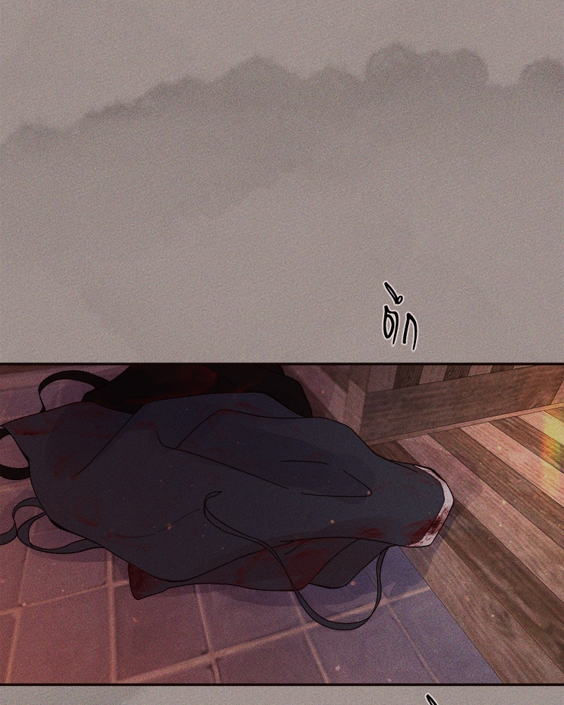 จีบหัวใจนายอัลฟ่า | How to Snag an Alpha ตอนที่ 83.22 - รูปที่ 2