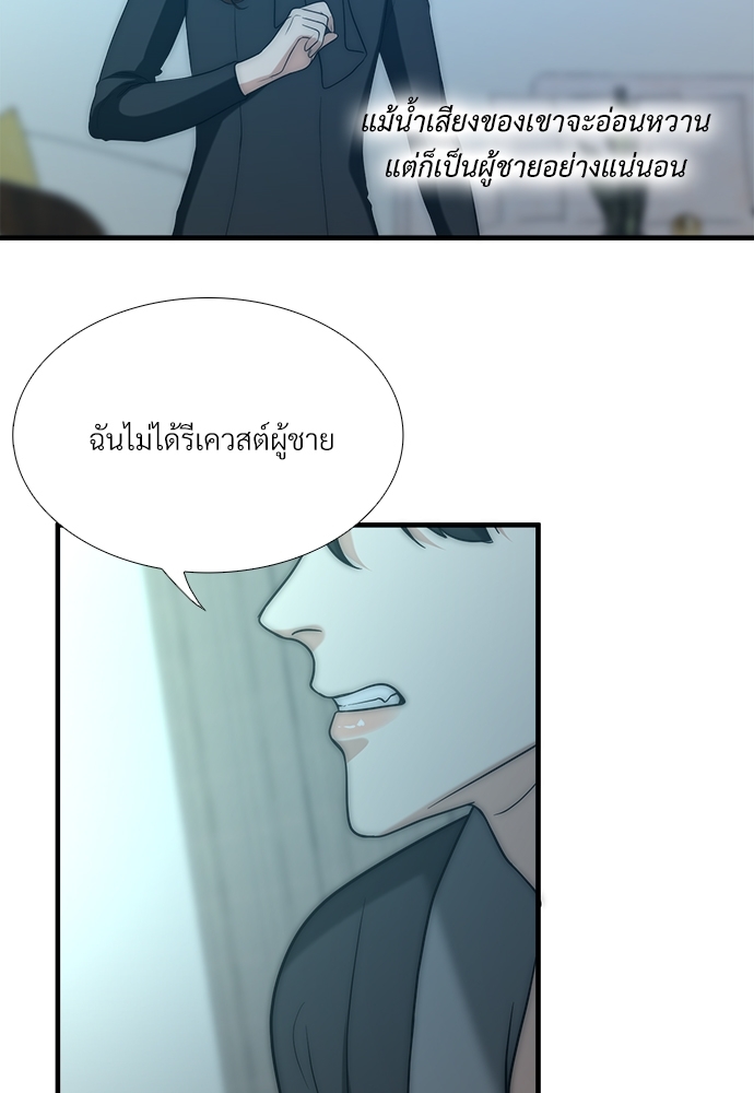 หน้า 67