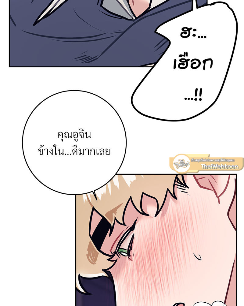 หน้า 82