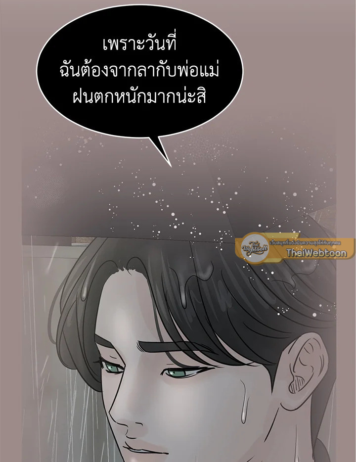 หน้า 74
