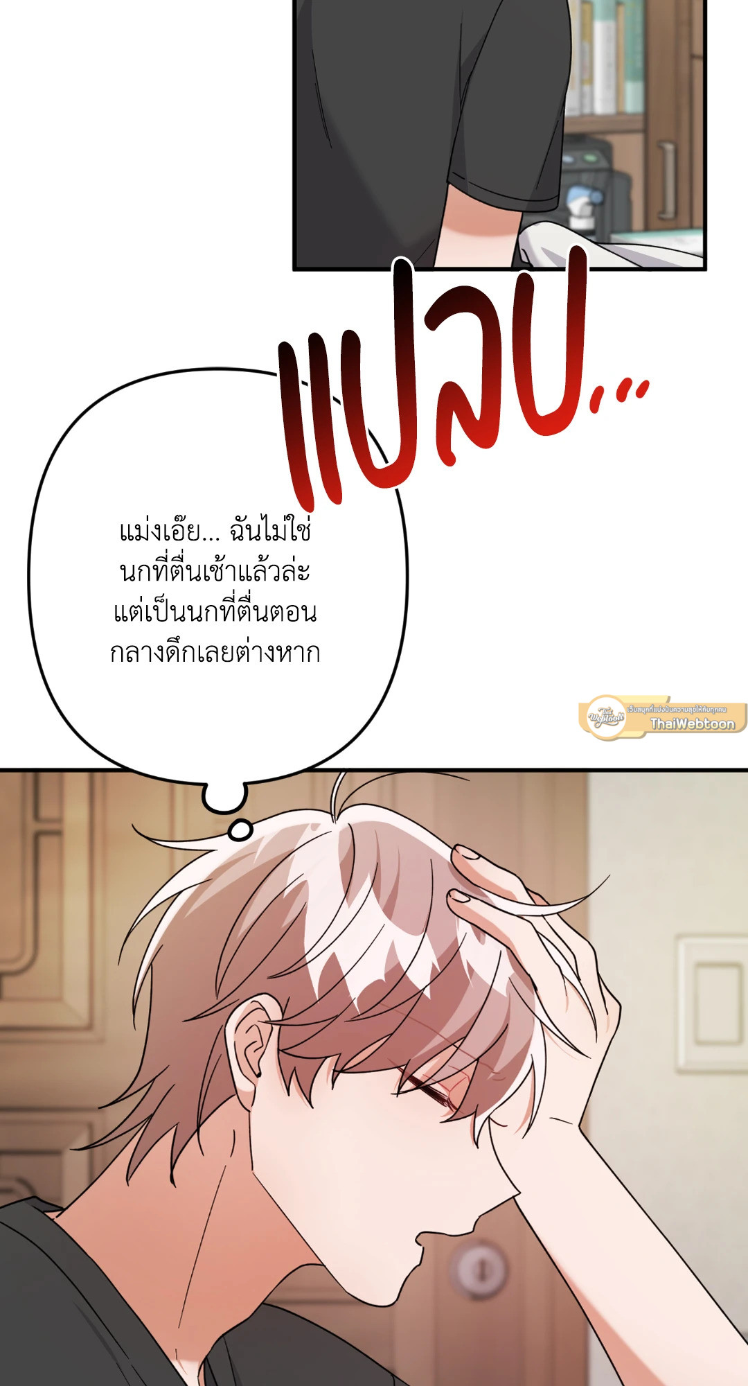 หน้า 50