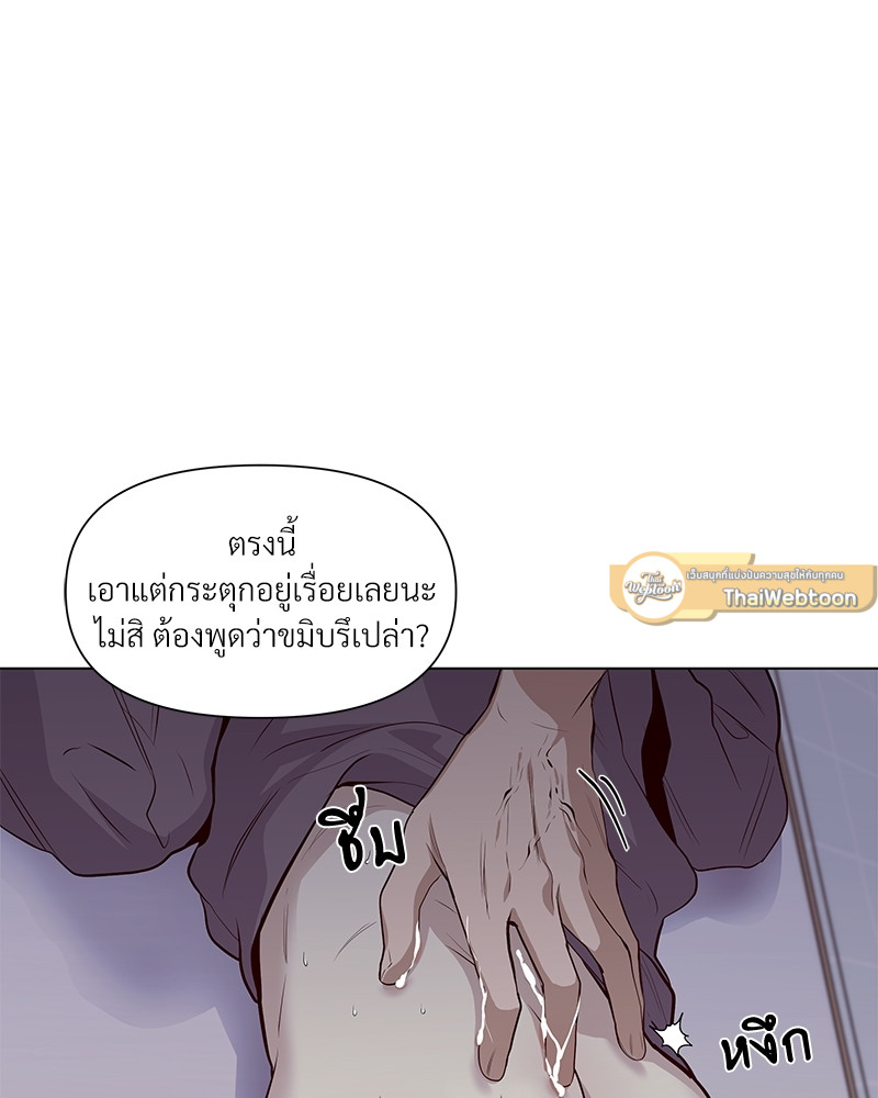 หน้า 70