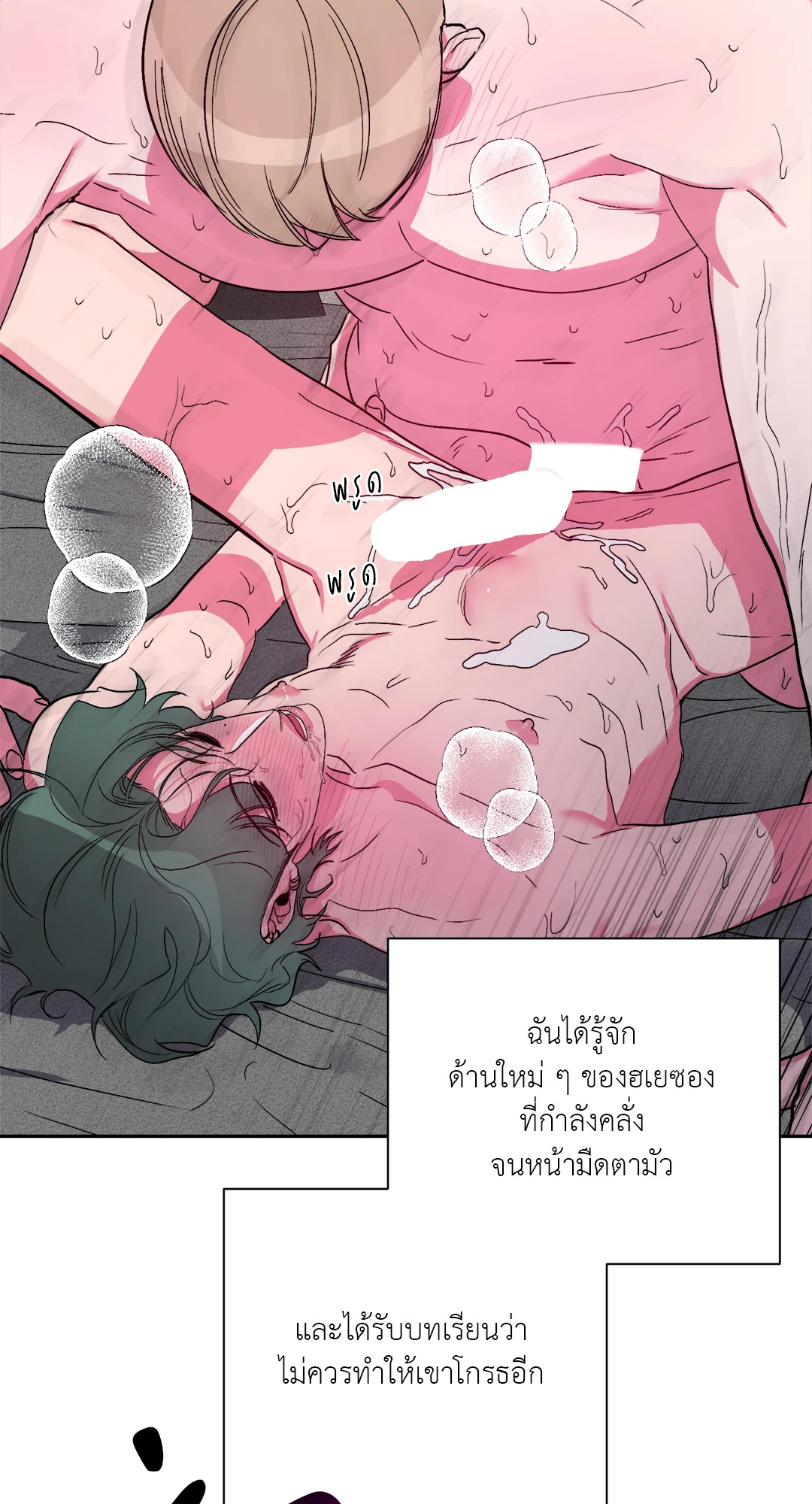 หน้า 60